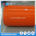 Bright red GI Color Coil 0.16*1200 mm